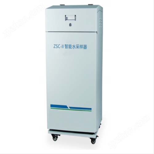智能恒温水样采样器 ZSC-II库号M253338