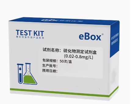 硫化物测定试剂盒 型号:HK444-0.02-0.8mg/L库号：M19677