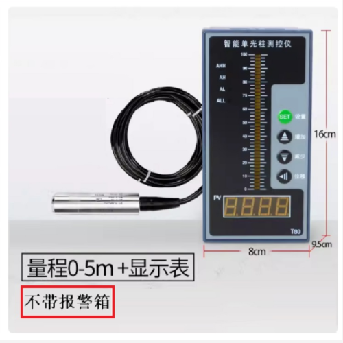 液位变送器+显示表  型号:T80 库号：M301671