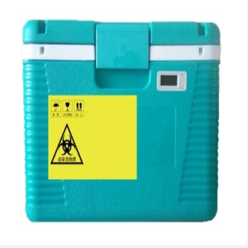 生物安全运输箱 ZXYSX-53L库号：M362711