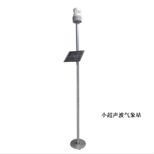 声波气象站（中西器材） 型号:M227047-JL-34库号：M227047