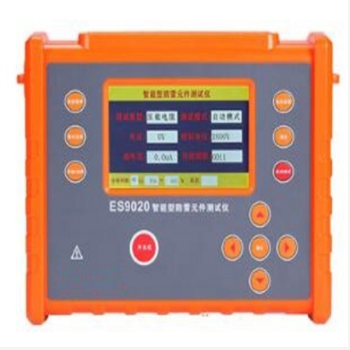 智能型防雷元件测试仪型号:TZ670-ES9020库号：M288130