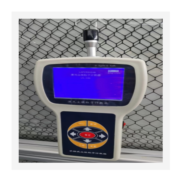 手持式激光尘埃粒子计数器 型号:MM12-LAPC9306V6库号：M304481
