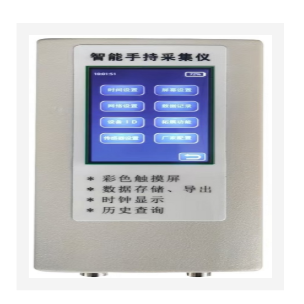 智能农业气象环境检测仪 中西器材 M149706