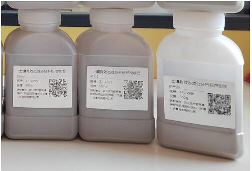 土壤态成分分析标准物质 型号:GBW(E)070401/ASA-26库号：M362102