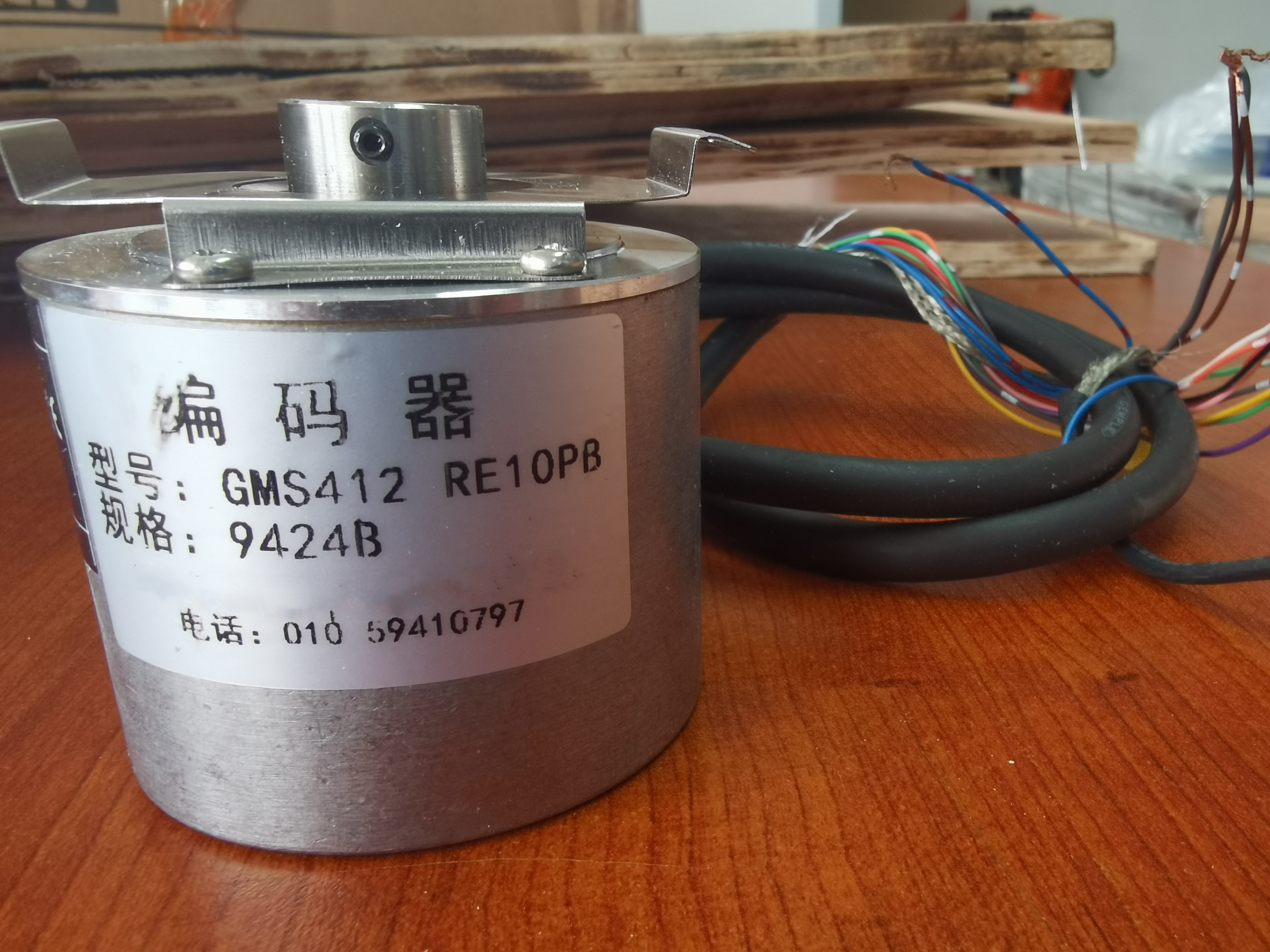 编码器 /中西器材 型号:GMS412RE10PB9424B库号：M322939