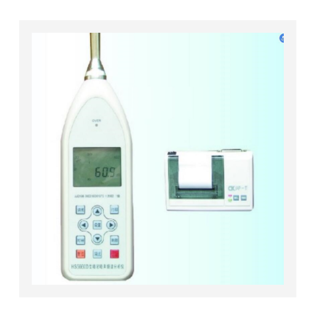 噪声频谱分析仪 型号:KT02-HS5660D库号：M386282