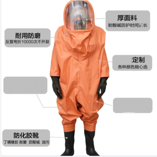 中型防化服 型号:UY866-FHLWS-005库号：M22634