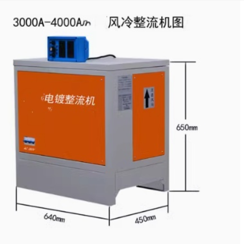 电镀整流机 TV11-4000A-12V库号：M66775