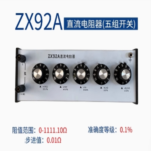 直流电阻器 TJ777-ZX92A库号：M133216