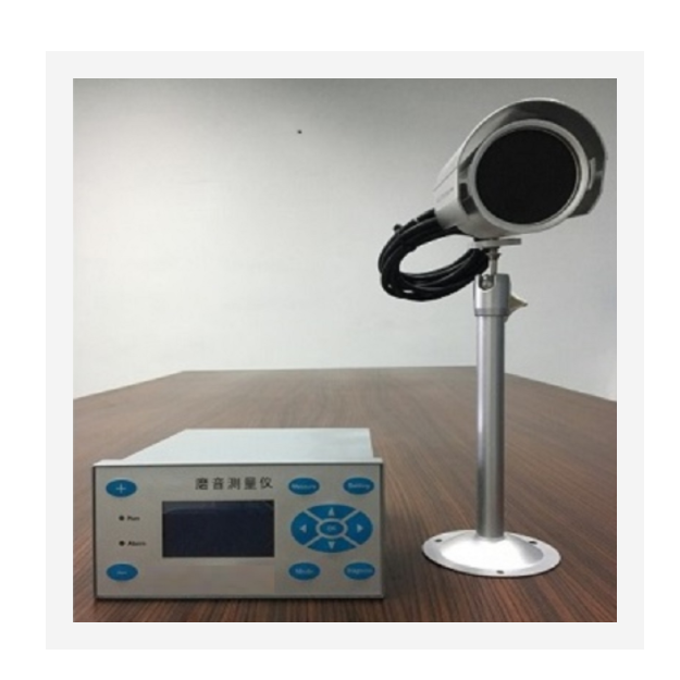 磨音测量仪(改进型-干料磨） 型号:KB05-M801G库号：M387056