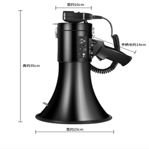 喊话器/扬声器 型号:KM1-CR-87库号：M205918