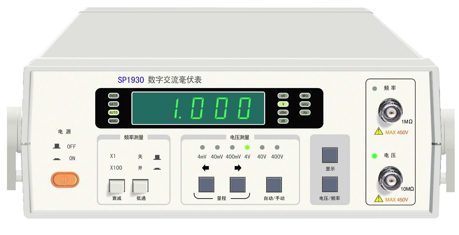 数字交流毫伏表 型号:XL17-SP1930库号：M372826