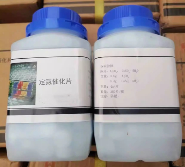 凯氏定氮片 型号:MH011-4g库号：M180009
