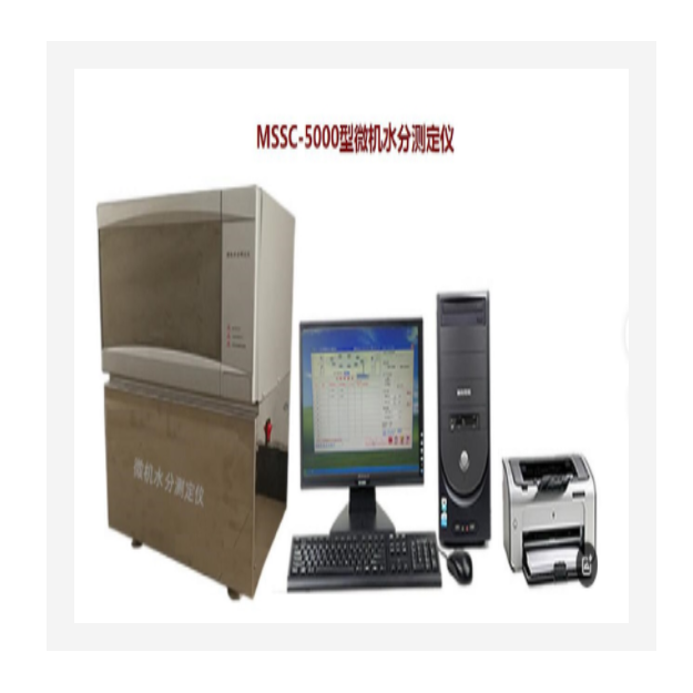 微机水分测定仪 型号:KF12-MSSC-5000库号：M370482