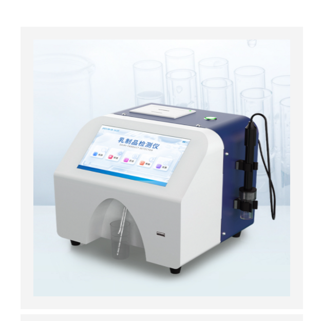 乳制品分析仪 型号:YP-RF3库号：M345844