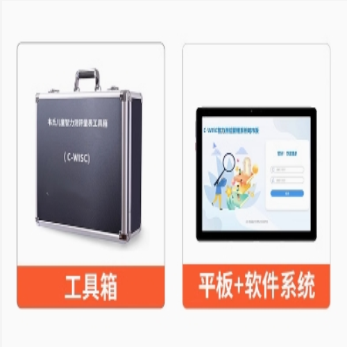 便携版测试仪套装  型号:HT233-CWISC库号：M147237