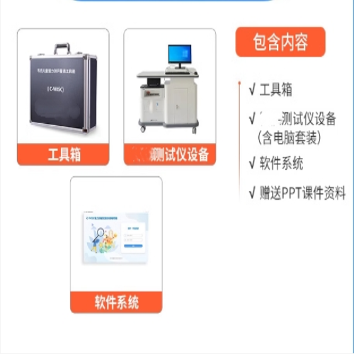 智能测试仪设备 型号:HT233-PSYXZ-CWISC库号：M59105