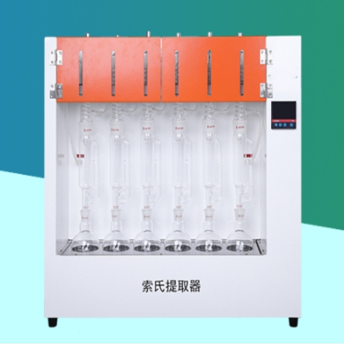 索氏提取器 型号:VM888-JF606库号：M27145