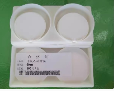 过氯乙烯滤膜 型号:TG02-40mm库号：M69002