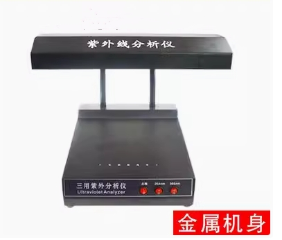 三用紫外线分析仪 型号:QW977-ZF-1库号：M277311