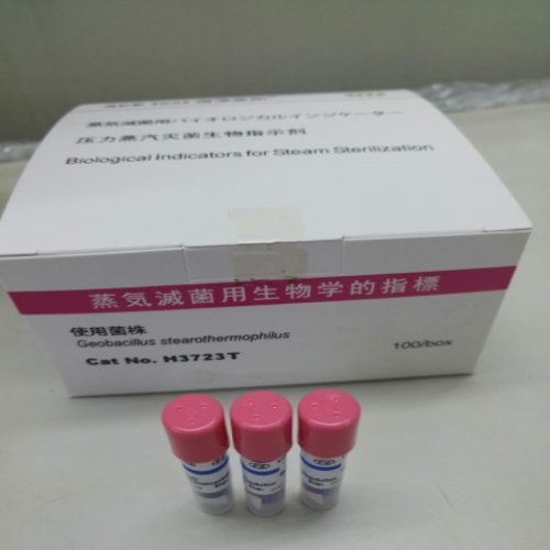 压力蒸汽灭菌生物指示剂 型号:YK1-H3723T库号：M208786