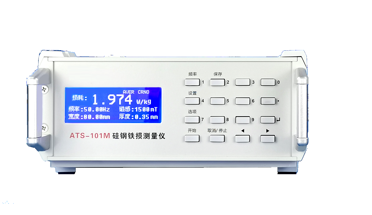 硅钢片铁损测量仪/损耗仪 型号:ATS-101M库号：M314315