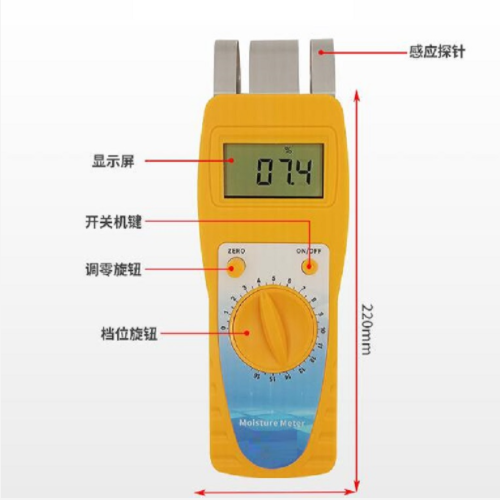 感应式水分仪 型号:HY25-JK-T20库号：M408232