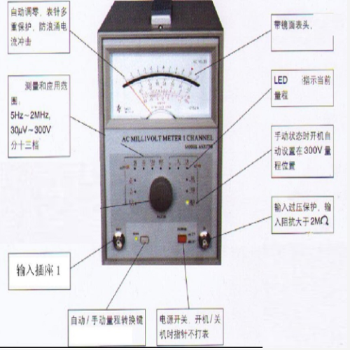 交流毫伏表 型号:TT27-AS2173F库号：M389245