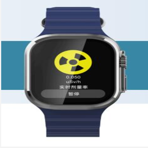 可穿戴式个人辐射剂量仪中西器材 型号:ZXWRI-104-3T库号：M408641