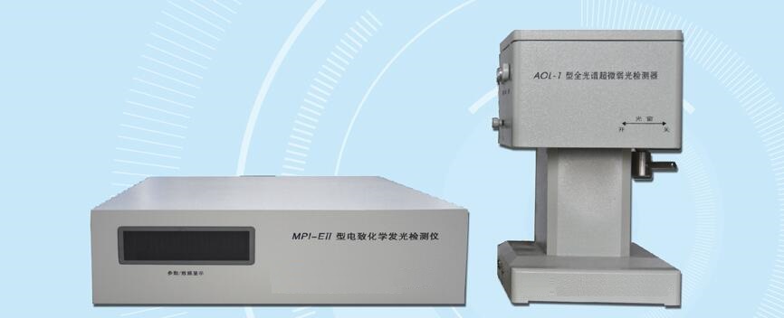 电致化学发光检测仪 型号:M52754-MPI-EII库号：M52754