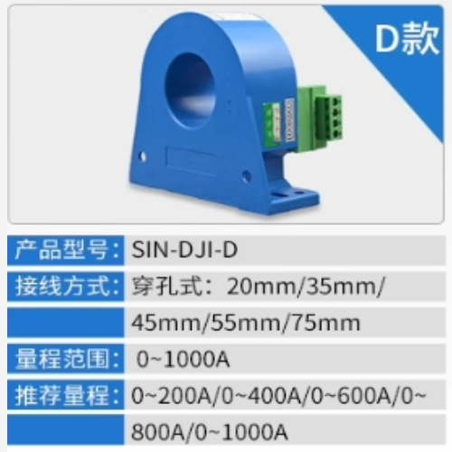 交直流电流变送器  型号:LC26-SIN-DJI-D库号：M41845