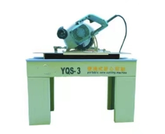 便携式岩芯切割机 型号:YX31-YQS-3库号：M47601