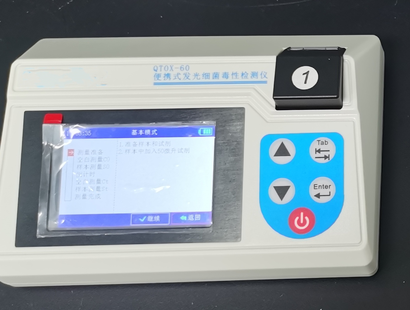 水质毒性检测仪 型号:LS100-M47482