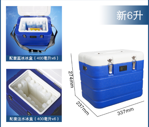生物运输箱 型号:LL177-6L库号：M40071