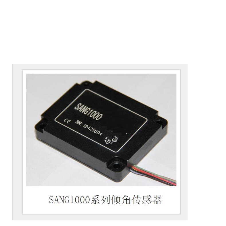 倾角传感器 型号:HCK30-SANG1000-D15ETR3-3库号：M409229