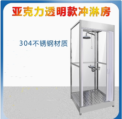 亚克力透明款冲淋房 型号:YBK93-M48375