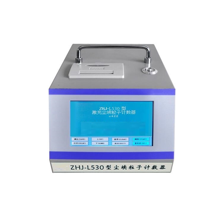 激光尘埃粒子计数器 型号:HSJ34-ZHJ-L530库号：M409291