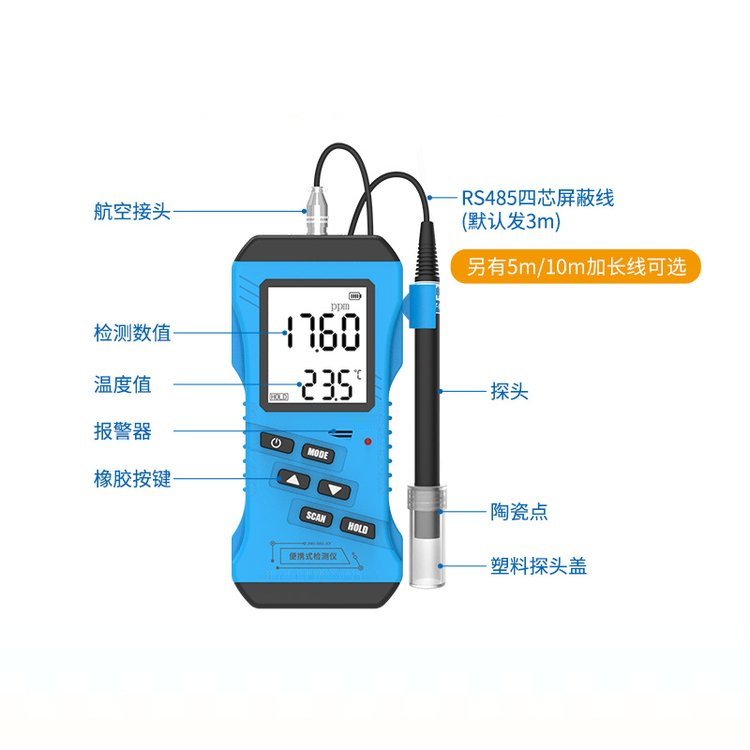 便携式氯离子浓度计（中西器材） 型号:MFD-730库号：M409251