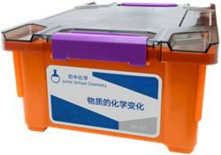 物质的化学变化实验箱/初中化学 型号:KM1-JXB-207库号：M409480