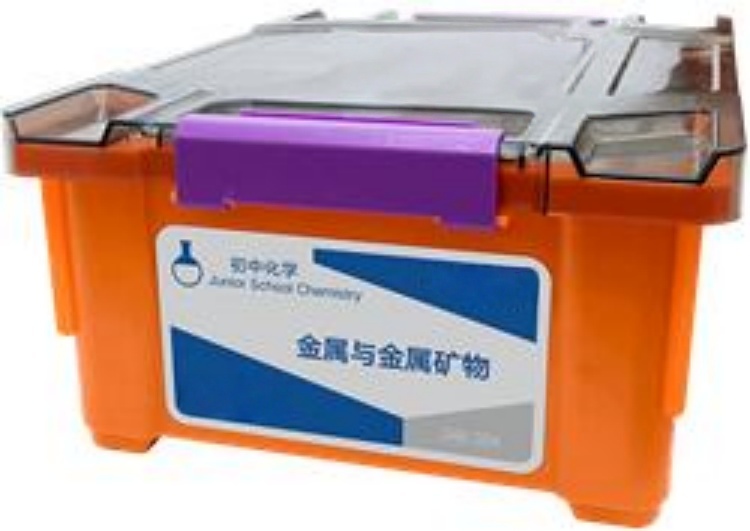 金属与金属矿物实验箱/初中化学 型号:KM1-JXB-204库号：M409474