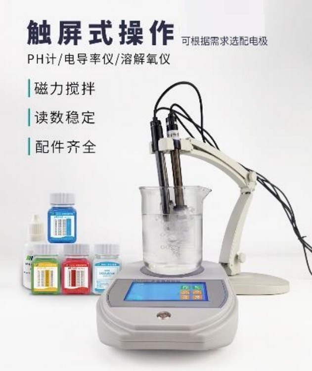 台式PH计（中西器材） 型号:HD103库号：M409546
