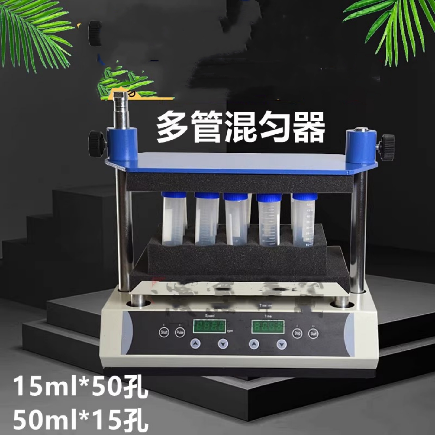 实验室涡旋混匀仪 型号:DV388-DMT-2500库号：M62949