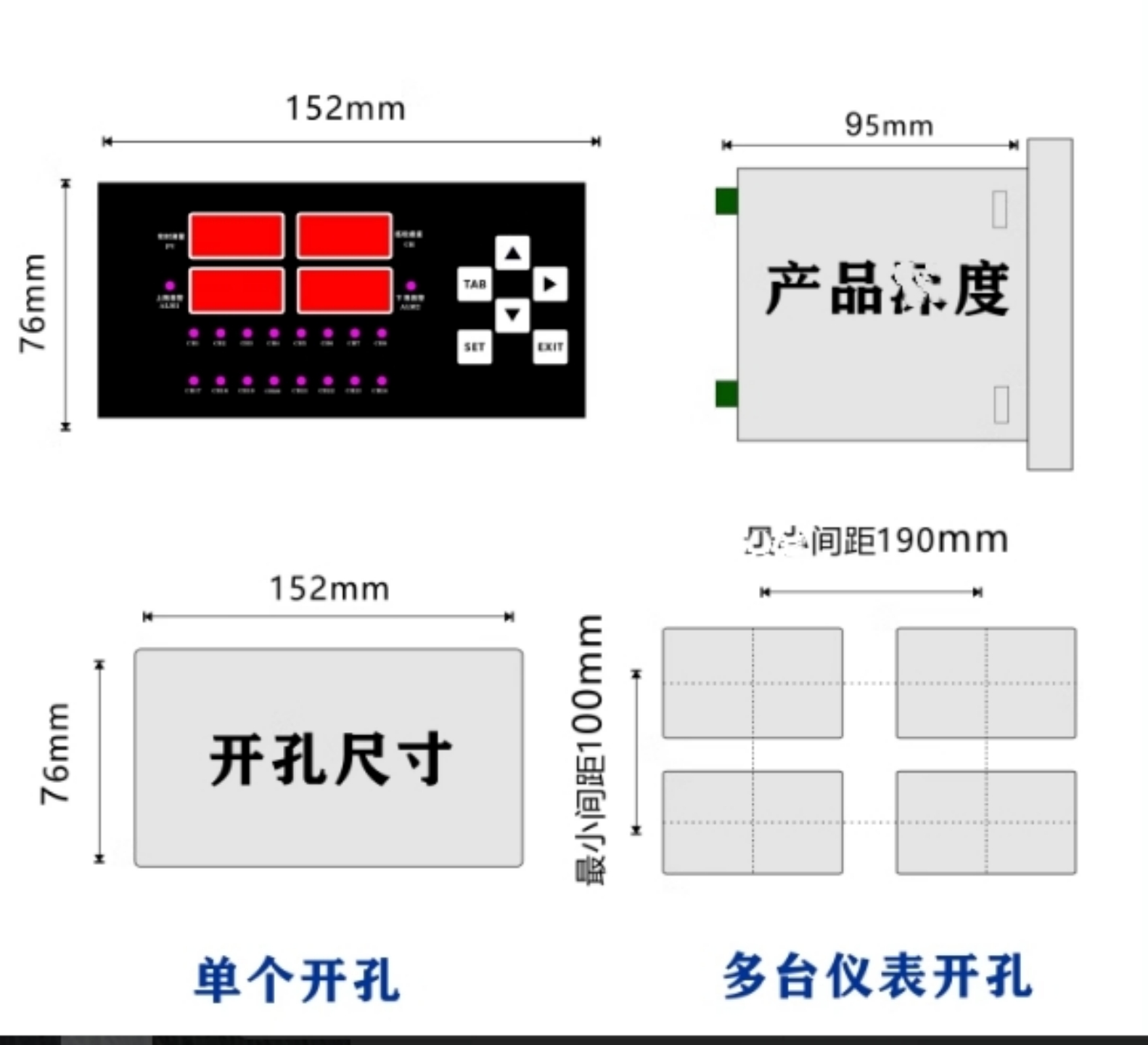 24路温度巡检仪  型号:YZ655-KSMJT08B0N库号：M61208