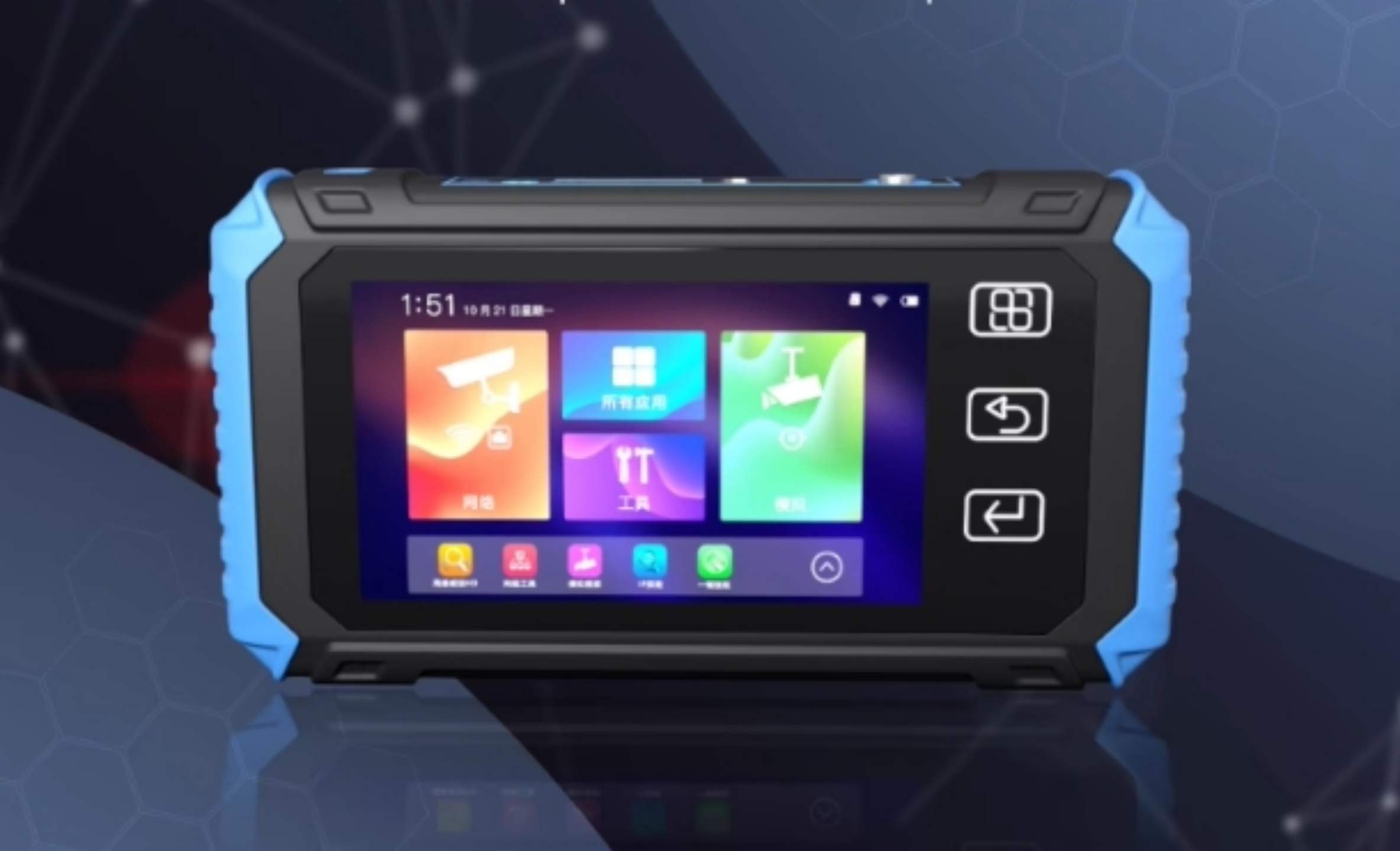 工程宝多功能网络监控测试仪 型号:CU399-IPCX550库号：M61156