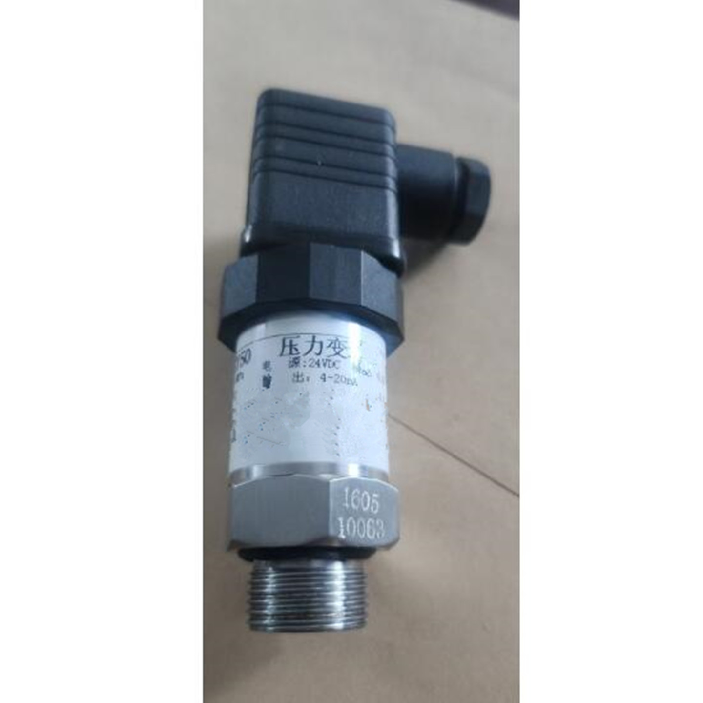压力变送器（带煤安证） 型号:ZXHD/KGY50库号：M407194