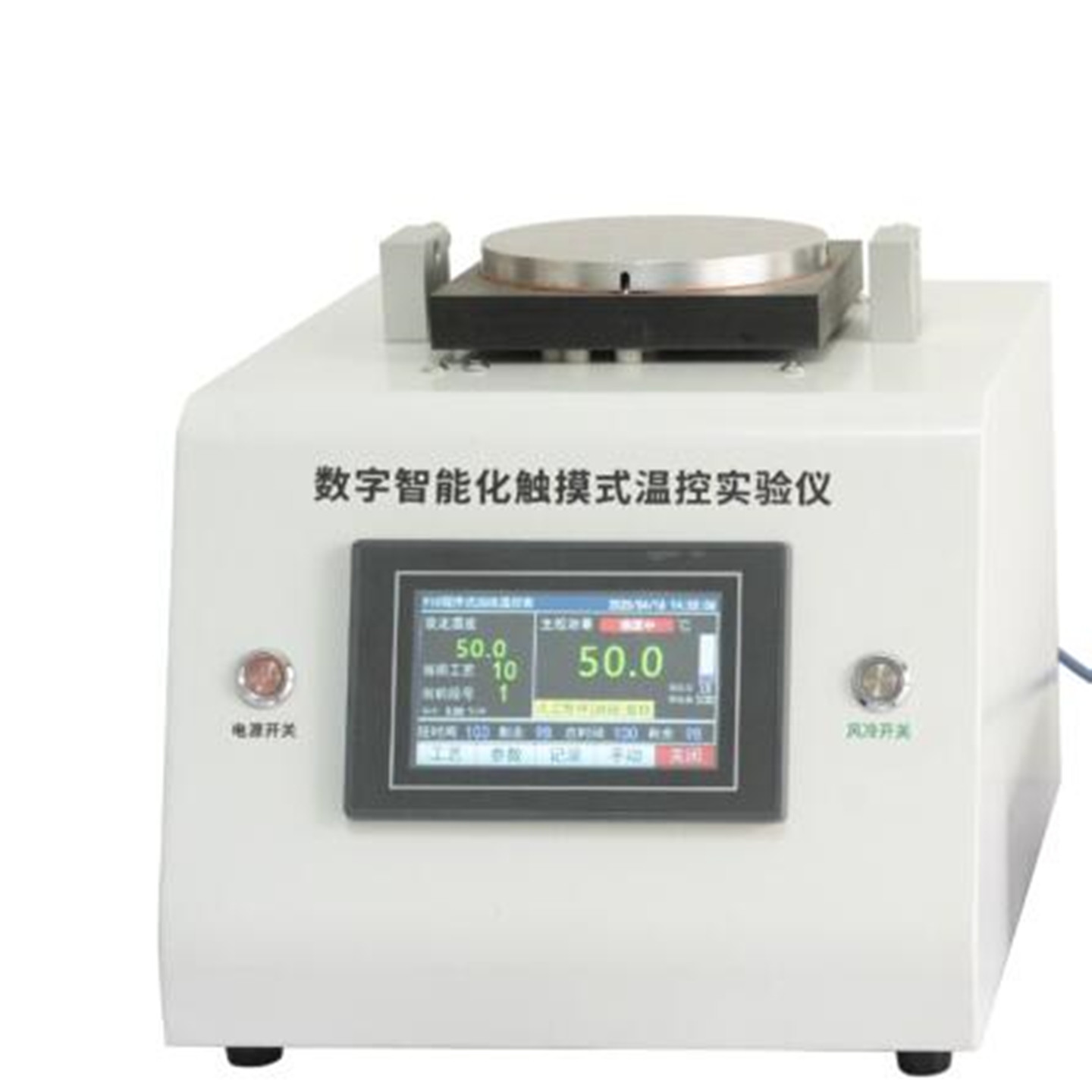 热传导与温度传感器综合实验仪（中西器材） 型号:ZXRWZH-1B库号：M410045