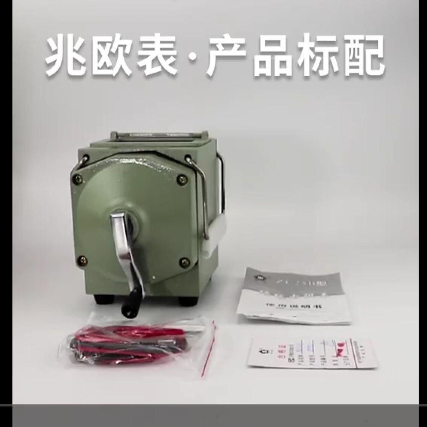 兆欧表 型号:CN63M/ZC25B-3库号：M362292