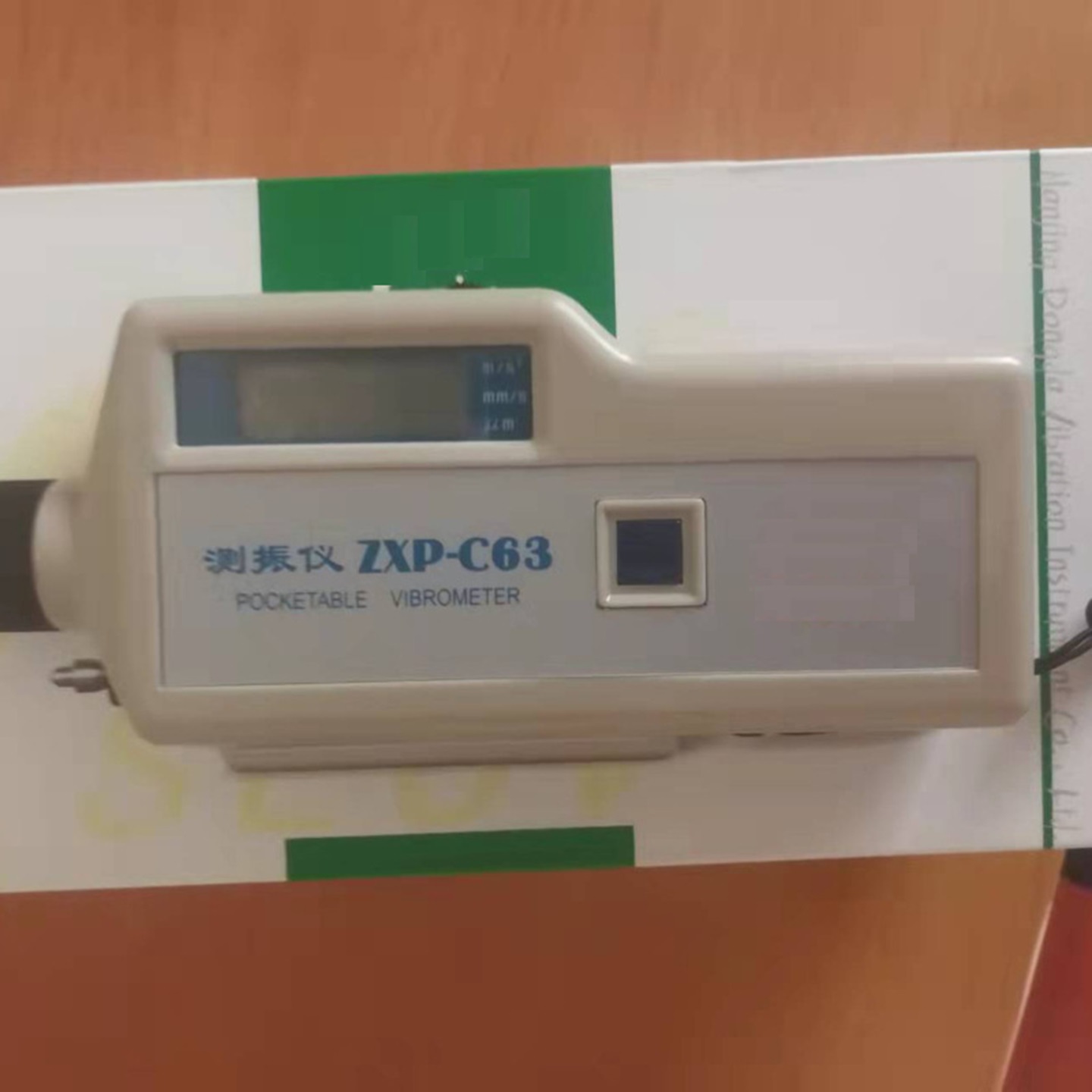 便携式测振仪 型号:ND08-ZXP-C63库号：M272083
