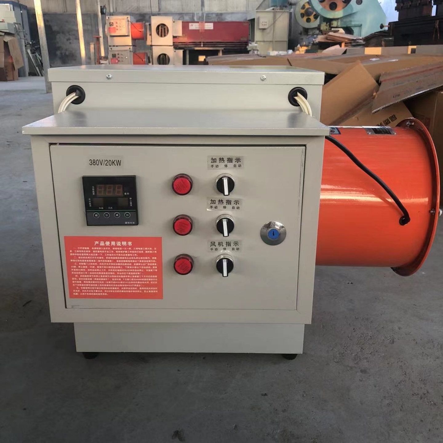 电暖风机 15KW 型号:BP41-GJ-15库号：M63251